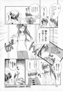 Page 182 of Pastel Colors