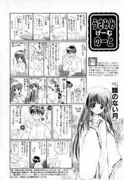 Page 186 of Pastel Colors