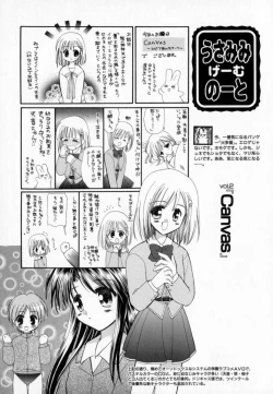 Page 188 of Pastel Colors