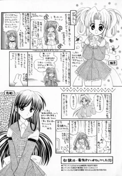 Page 193 of Pastel Colors