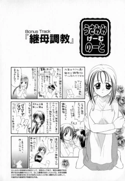 Page 194 of Pastel Colors