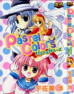Page 1 of Pastel Colors