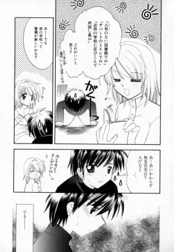 Page 25 of Pastel Colors