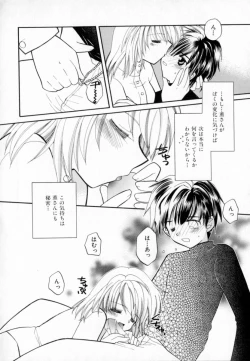 Page 28 of Pastel Colors