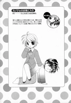 Page 32 of Pastel Colors