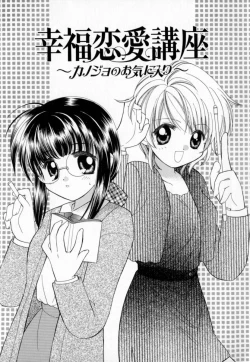 Page 33 of Pastel Colors