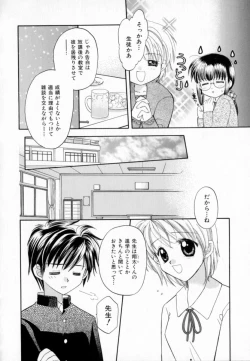 Page 36 of Pastel Colors