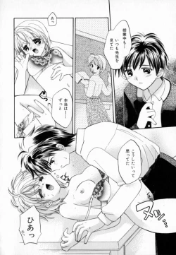 Page 40 of Pastel Colors