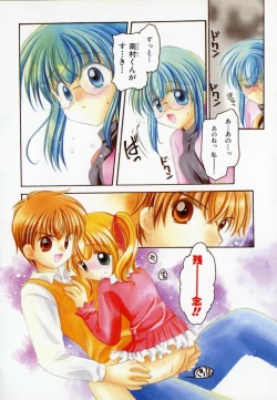 Page 60 of Pastel Colors