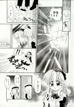 Page 67 of Pastel Colors