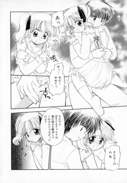 Page 74 of Pastel Colors