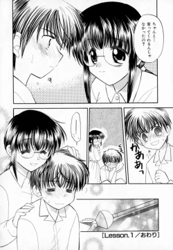 Page 82 of Pastel Colors