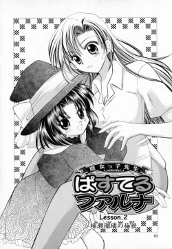 Page 86 of Pastel Colors