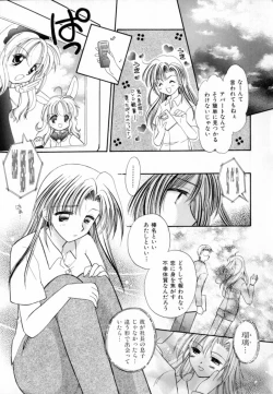 Page 89 of Pastel Colors