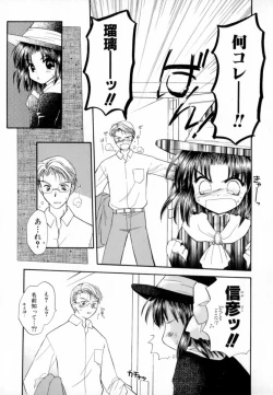 Page 93 of Pastel Colors