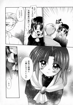 Page 96 of Pastel Colors