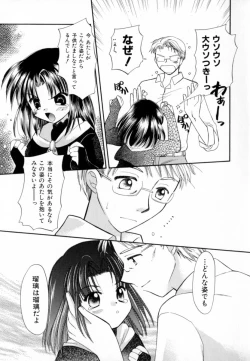 Page 97 of Pastel Colors