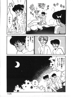 Page 105 of Tokimeki C-Girl