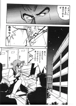 Page 163 of Tokimeki C-Girl