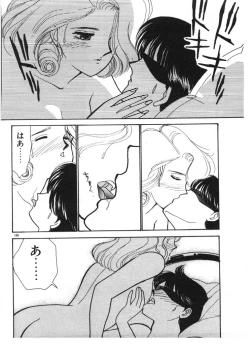 Page 188 of Tokimeki C-Girl