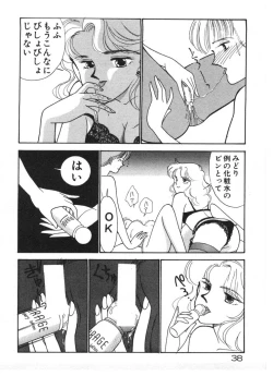 Page 38 of Tokimeki C-Girl