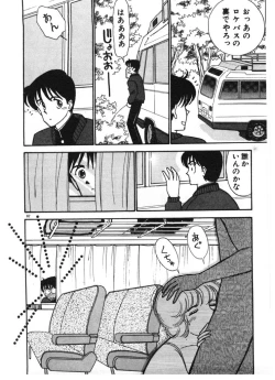 Page 82 of Tokimeki C-Girl