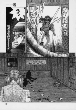 Page 100 of Quo Vadis 2