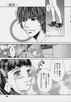 Page 150 of Quo Vadis 2