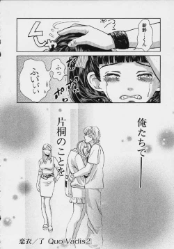 Page 151 of Quo Vadis 2