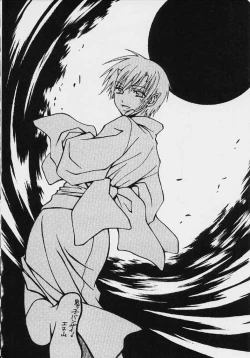 Page 161 of Quo Vadis 2