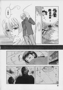 Page 33 of Quo Vadis 2