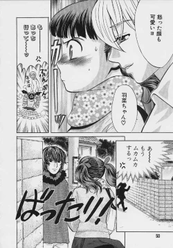 Page 51 of Quo Vadis 2