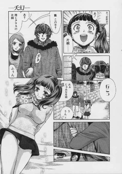 Page 52 of Quo Vadis 2