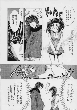 Page 65 of Quo Vadis 2