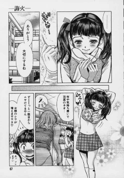 Page 68 of Quo Vadis 2