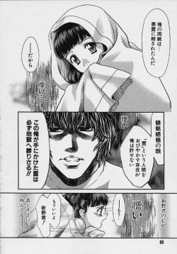 Page 87 of Quo Vadis 2