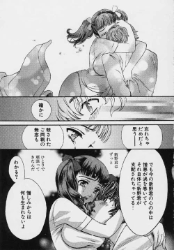 Page 88 of Quo Vadis 2