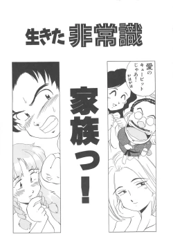 Page 111 of Sweet Bakery