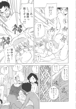 Page 127 of Sweet Bakery