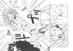 Page 143 of Sweet Bakery