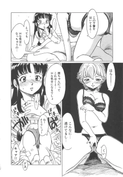 Page 44 of Sweet Bakery