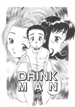 Page 54 of Sweet Bakery