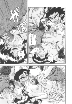 Page 77 of Sweet Bakery