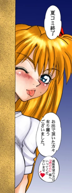 Page 41 of Mantou .26