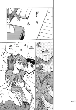 Page 5 of Mantou .26