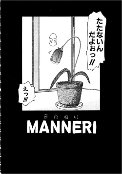 Page 138 of Crazy Love