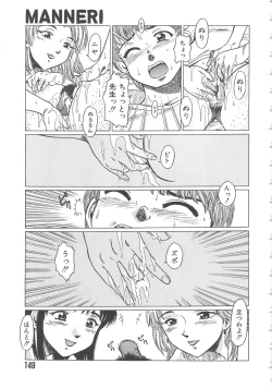 Page 149 of Crazy Love