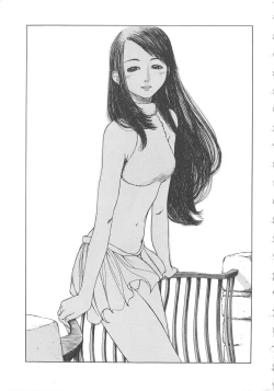 Page 173 of Crazy Love