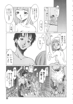 Page 35 of Crazy Love