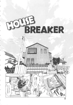 Page 6 of Crazy Love